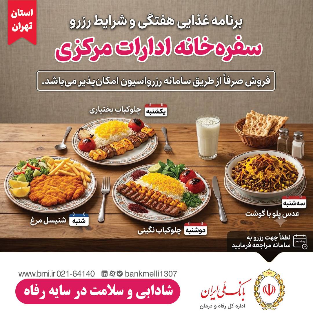 روغن جدید